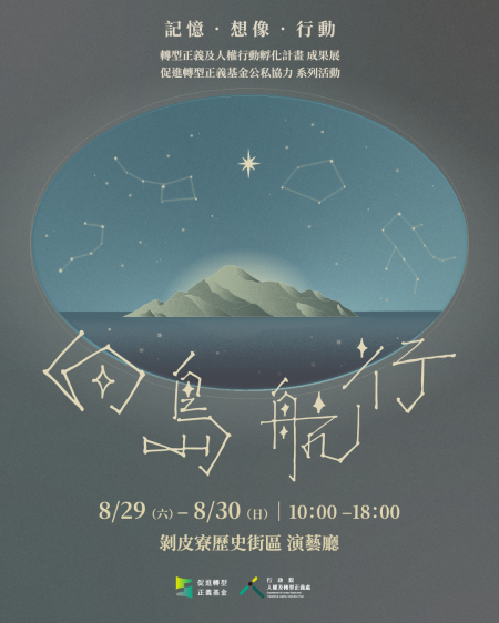 向島航行.png