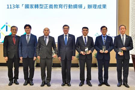 10.113年「國家轉型正義教育行動綱領」辦理成果優異機關及教育部合照.jpg