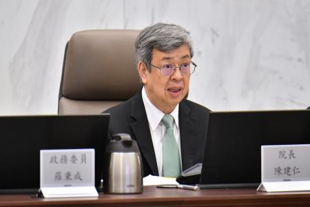 01_2024年4月11日行政院長陳建仁主持「行政院推動轉型正義會報」第4次會議.jpg
